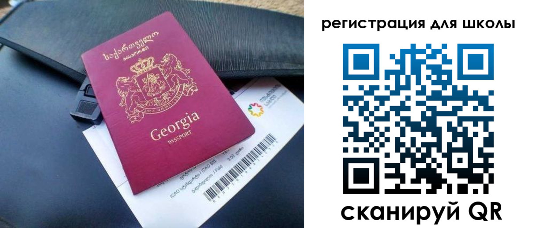 прописка штамп в Рошале
